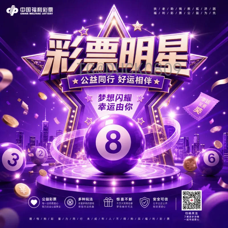 2026世界杯：三强联办的足球盛宴，球迷心中无限感慨