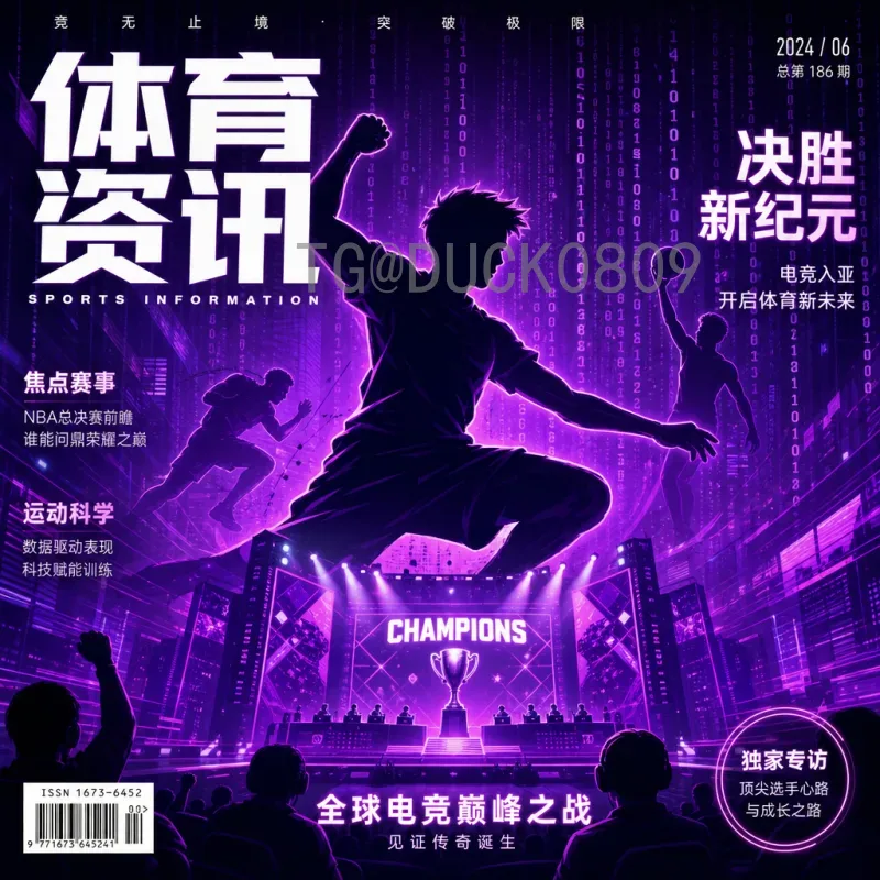 国际足联世界杯比赛时间官网：获取赛程与开球时间的权威渠道
