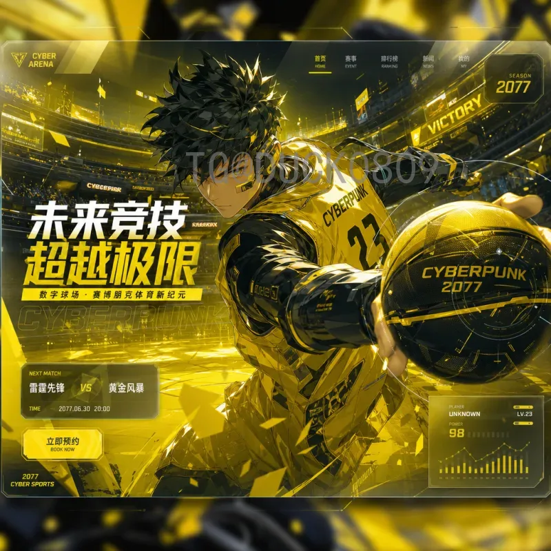 完整2026美加墨世界杯比分时间：赛程、分组与实时查询全攻略